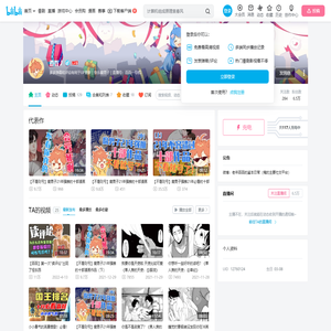 百百丿的个人空间