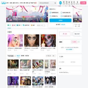 团子坤