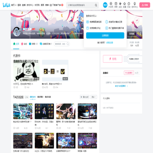 神剑盖聂的个人空间
