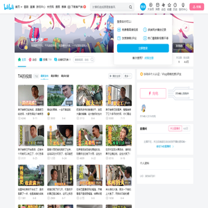 蜗牛小涛的个人空间