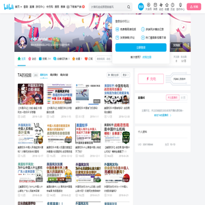 小颖Christal的个人空间