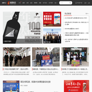 糖酒快讯网