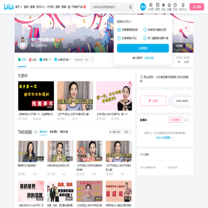 学妇产科的董小姐的个人空间