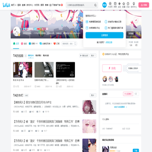 上天的知礼的个人空间