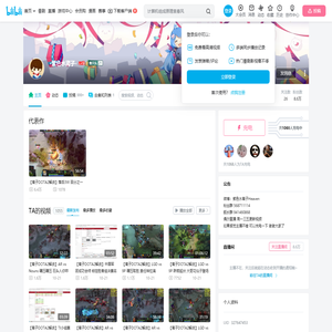 -紫色水离子-的个人空间--紫色水离子-个人主页-哔哩哔哩视频