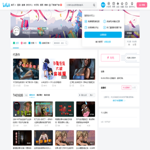 我是口罩君968的个人空间