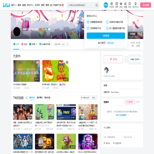 bili123791287的个人空间