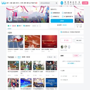 中央财经大学的个人空间