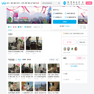 菊长恰饭的个人空间