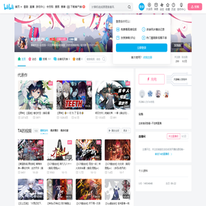 阿泉君LIN的个人空间