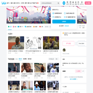 亚军篮界的个人空间