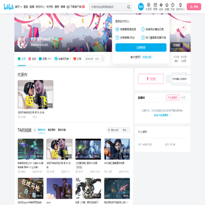 情系橙子juiceT