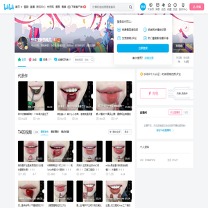 经常更新的瓶几的个人空间