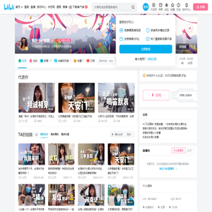 我是小小安酱的个人空间