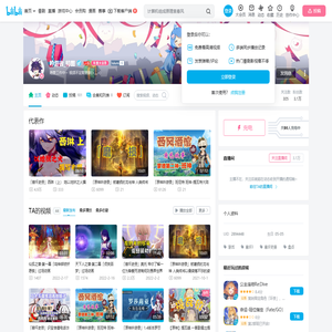吟游者