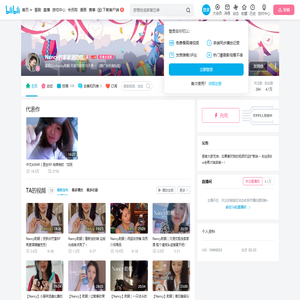 Nancy助眠家家酒的个人空间