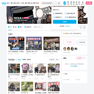 黎落千夜的个人空间