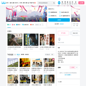 一婧LEFTJ的个人空间