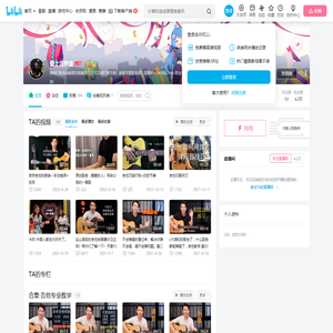 爱上吉他室的个人空间
