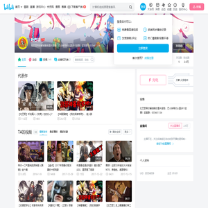 吐巴哥的个人空间