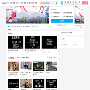 张弛zhangc的个人空间