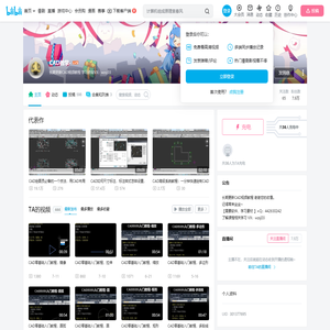 CAD教学