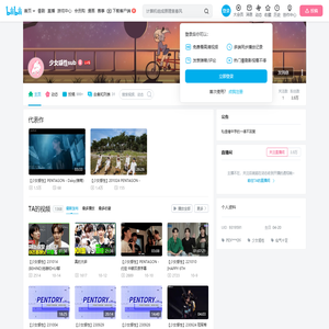 少女感性sub的个人空间