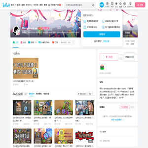 BumptiousLee的个人空间