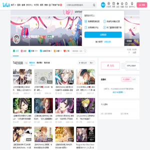 沉迷小企鹅的腐子的个人空间