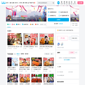 骚来啦啦啦的个人空间