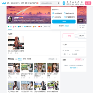纪懵懵A的个人空间