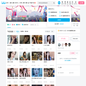 一只易白的个人空间