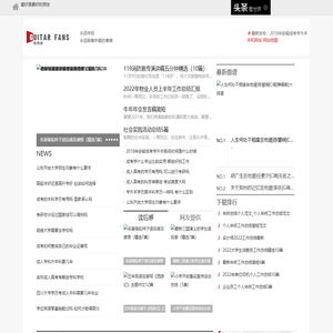 库吉他
