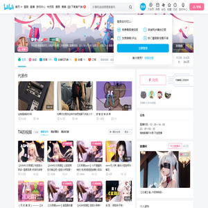 夢冬oTo的个人空间