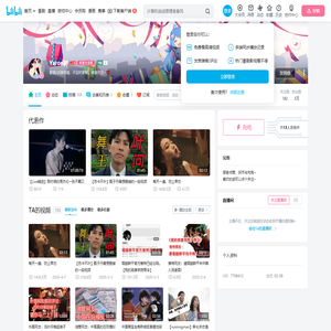 Yaron树的个人空间