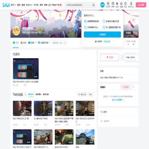 的个人空间