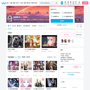 白石泽林的个人空间