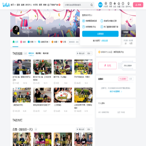 管春哇的个人空间