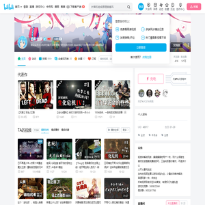 百科全叔的个人空间