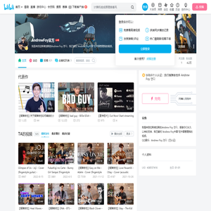 AndrewFoy官方的个人空间