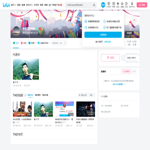 会说话的橙砸的个人空间