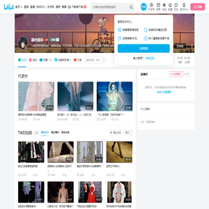 霜叶题诗的个人空间