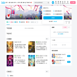 棕熊儿的个人空间