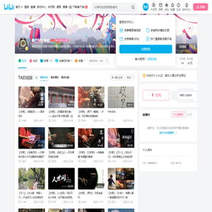 佩兰轩古琴社的个人空间