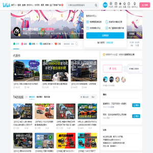 麦克雷的小尾巴的个人空间