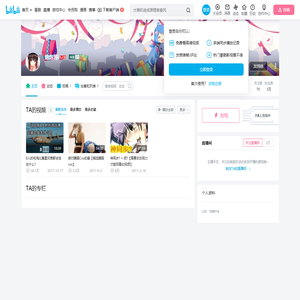 炮炮酱i的个人空间