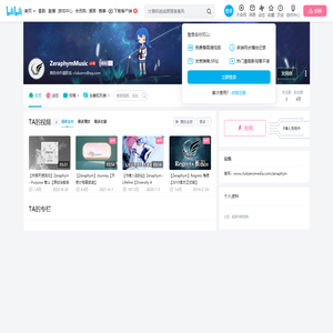 ZeraphymMusic的个人空间