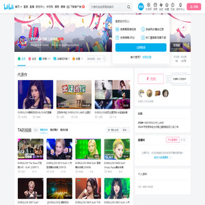 EVERGLOW