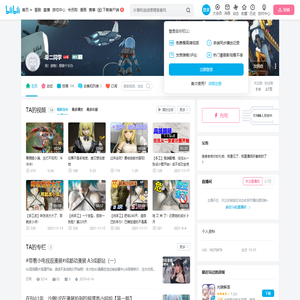 零二同学的个人空间
