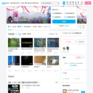 程长安的个人空间